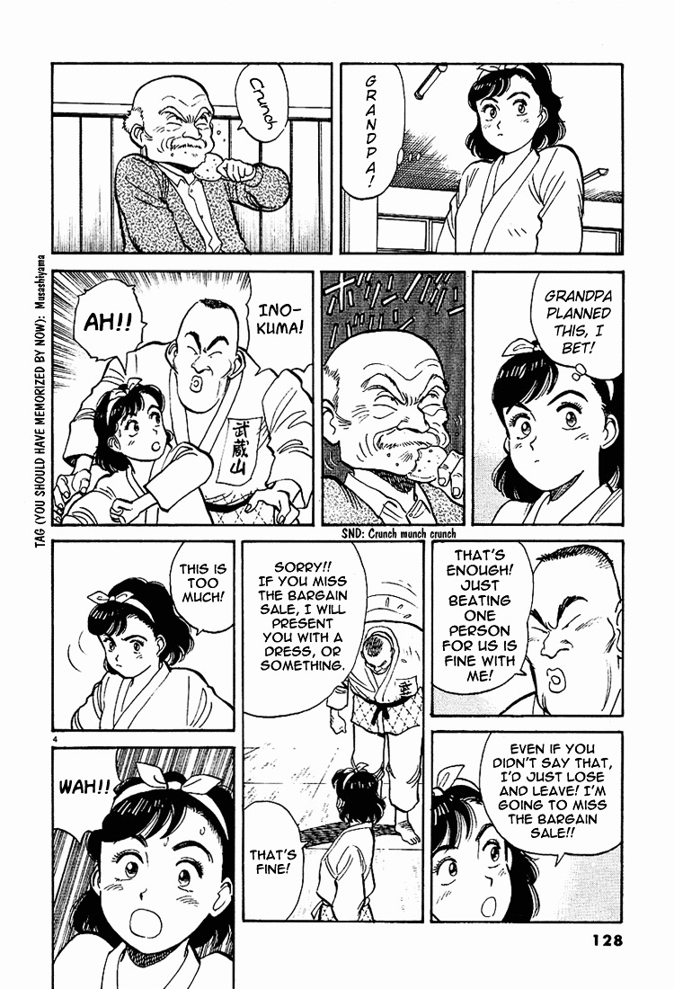 Yawara! Chapter 7 #4