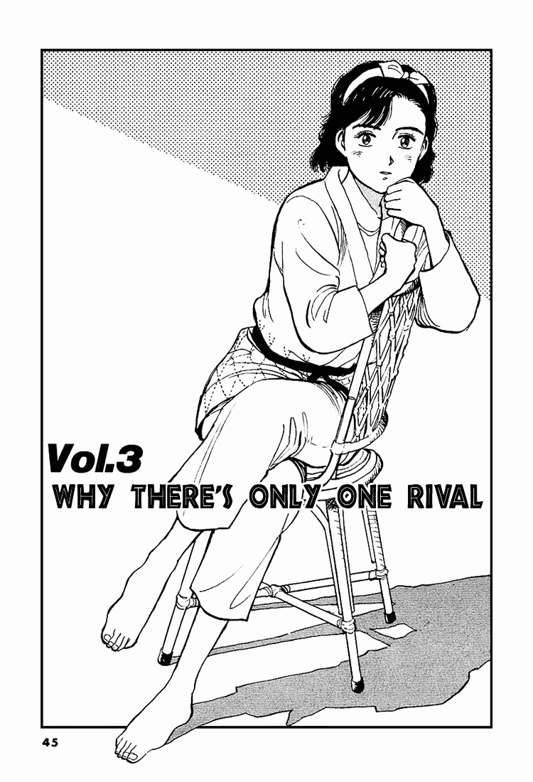 Yawara! Chapter 3 #1