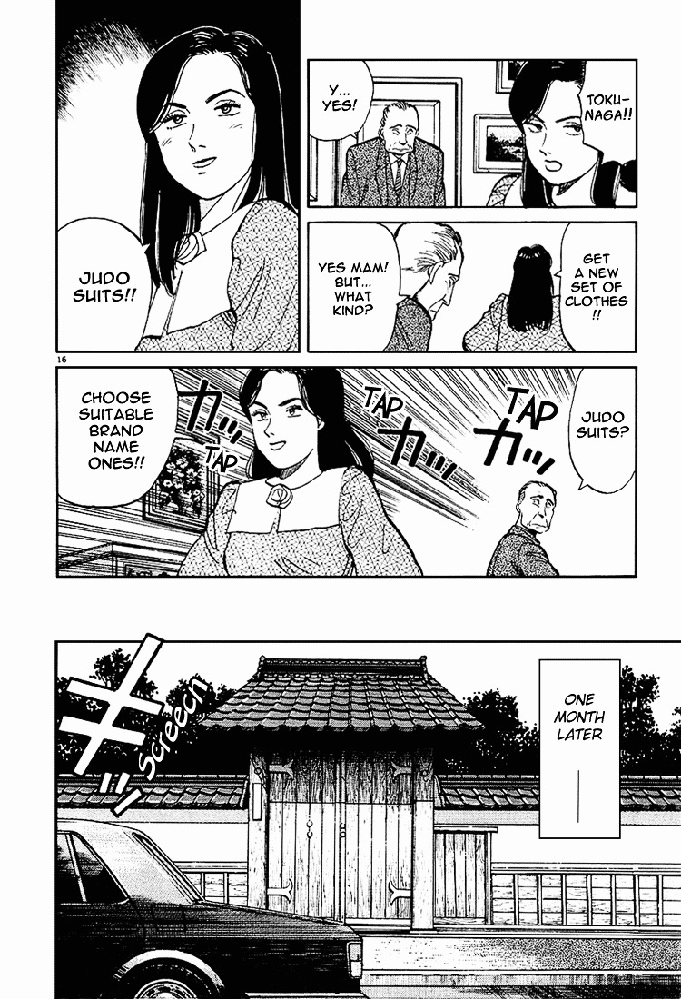 Yawara! Chapter 3 #16