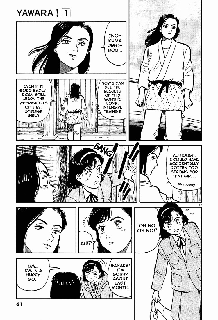 Yawara! Chapter 3 #17