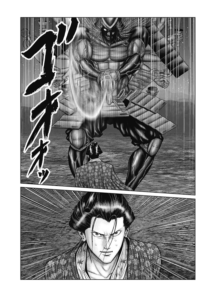 Gantz:e Chapter 42 #10