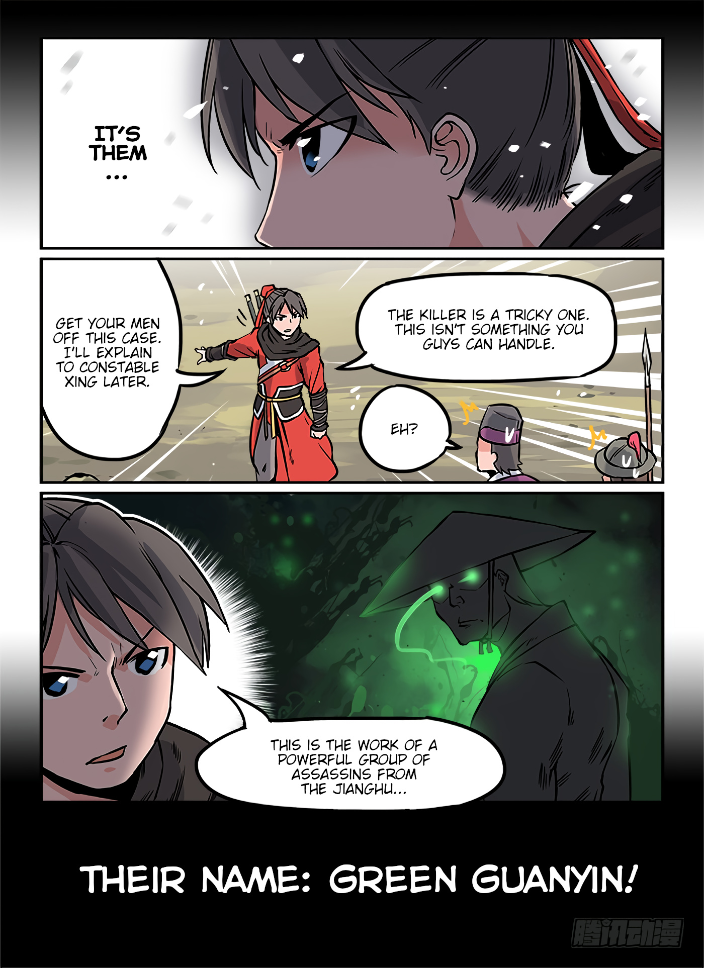 Elated Thirteen Swords Chapter 4 #5