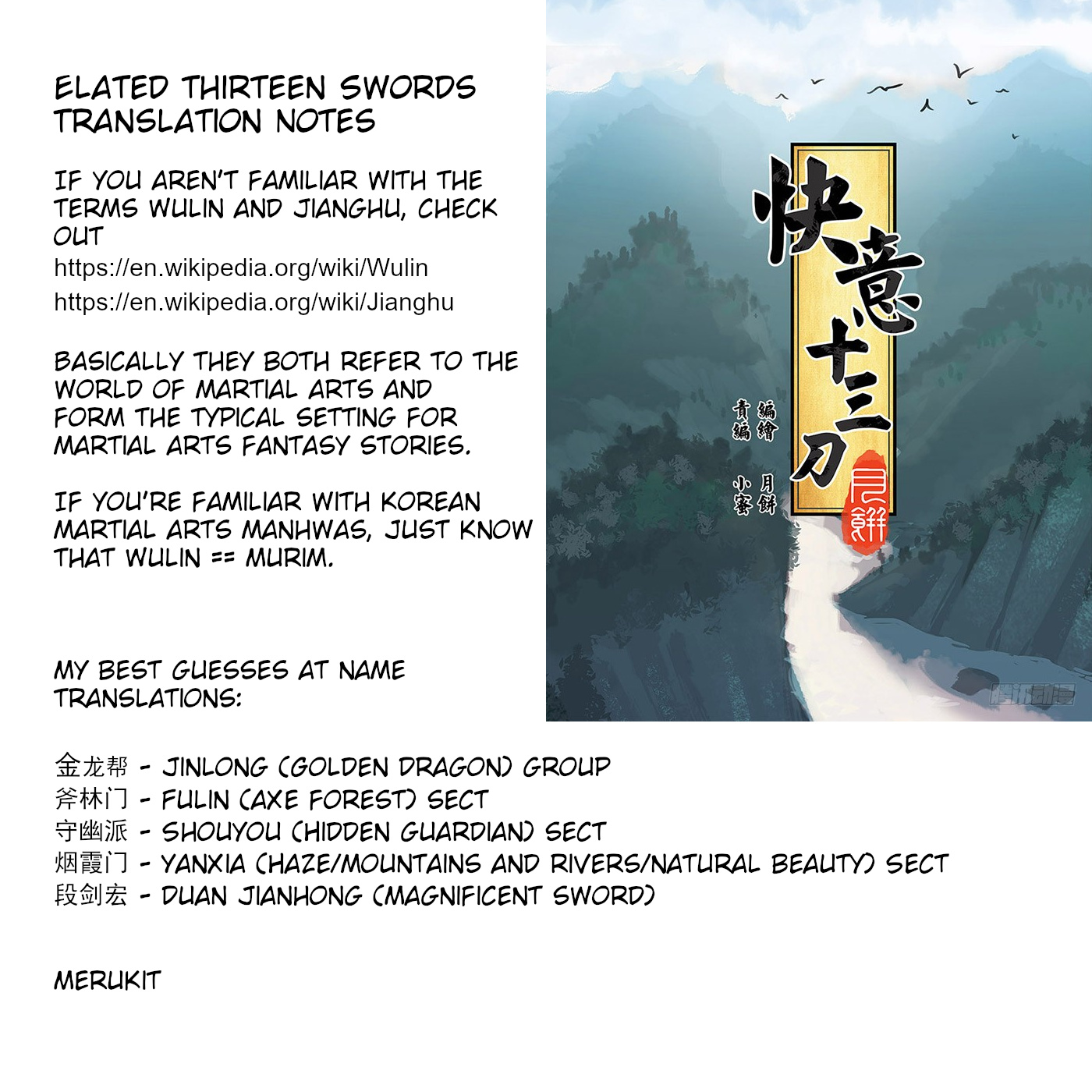 Elated Thirteen Swords Chapter 3 #12