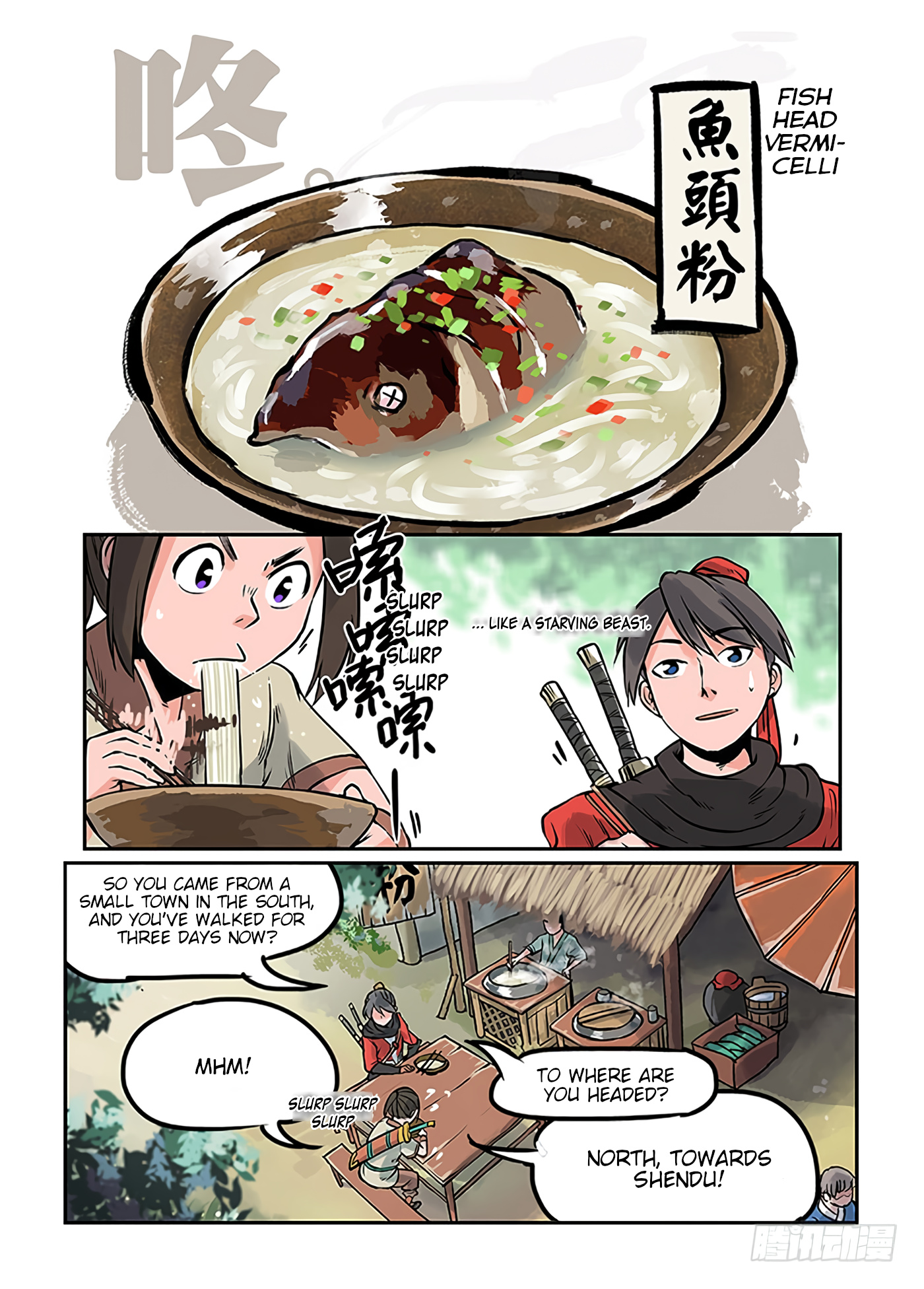 Elated Thirteen Swords Chapter 2 #5