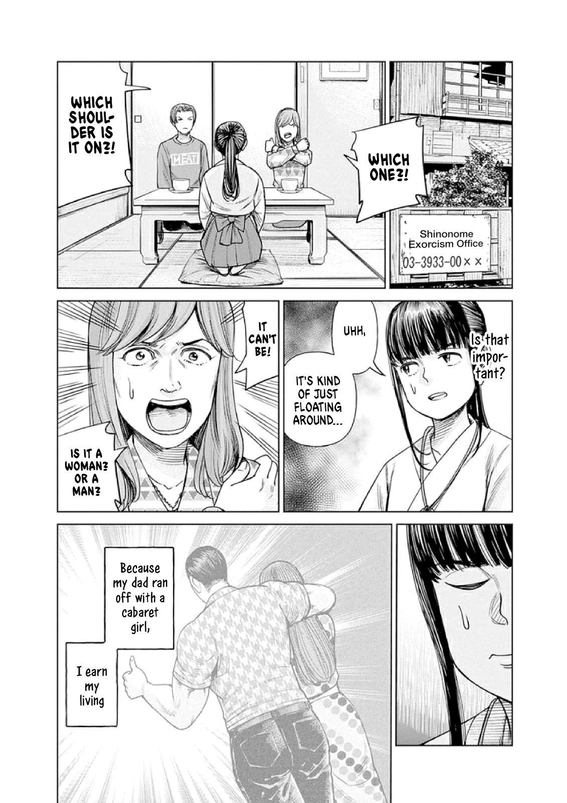 Joshi Kousei Joreishi Akane! Chapter 2 #4