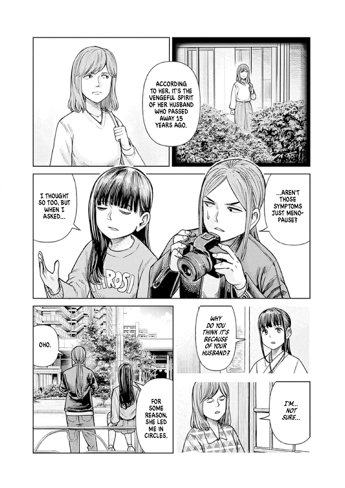 Joshi Kousei Joreishi Akane! Chapter 2 #15