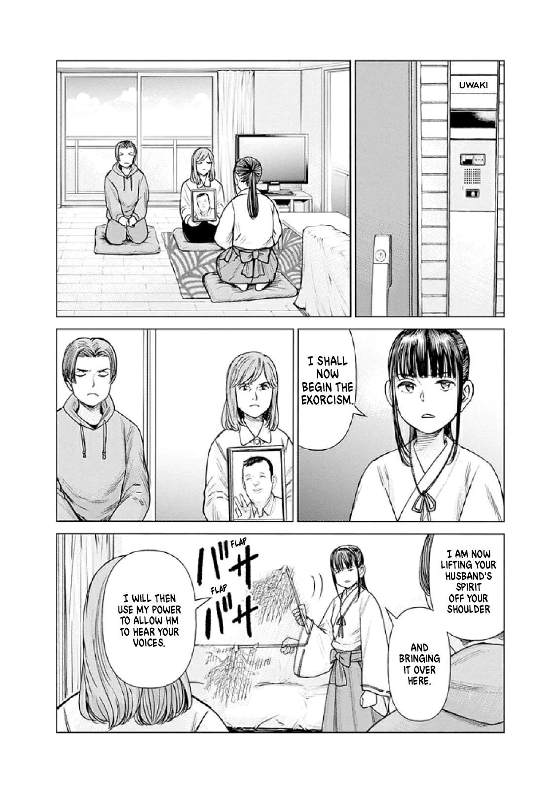 Joshi Kousei Joreishi Akane! Chapter 2 #26