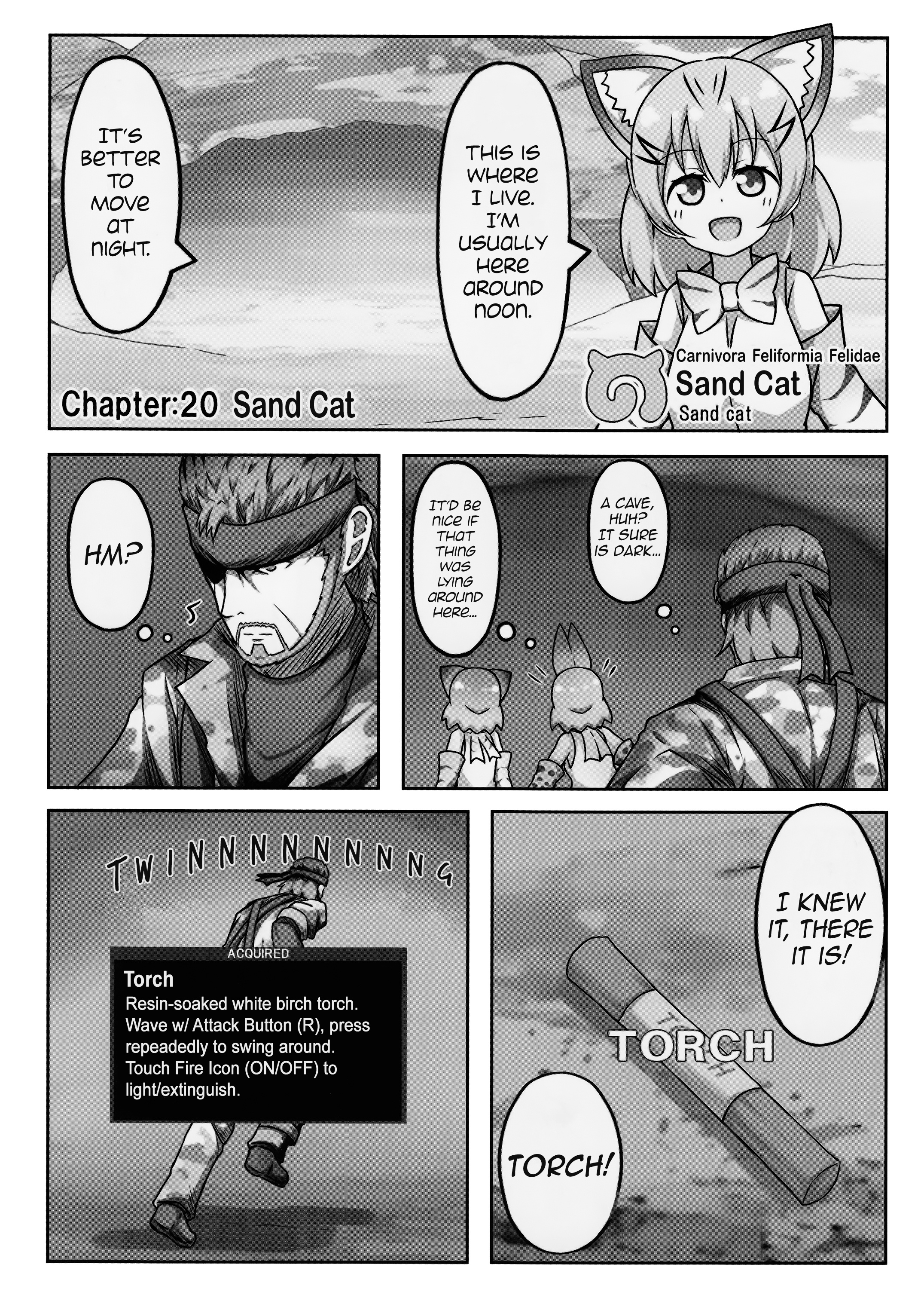 Kemono Friends - If A Snake Friend Appeared In Japari Park Instead (Doujinshi) Chapter 20 #1