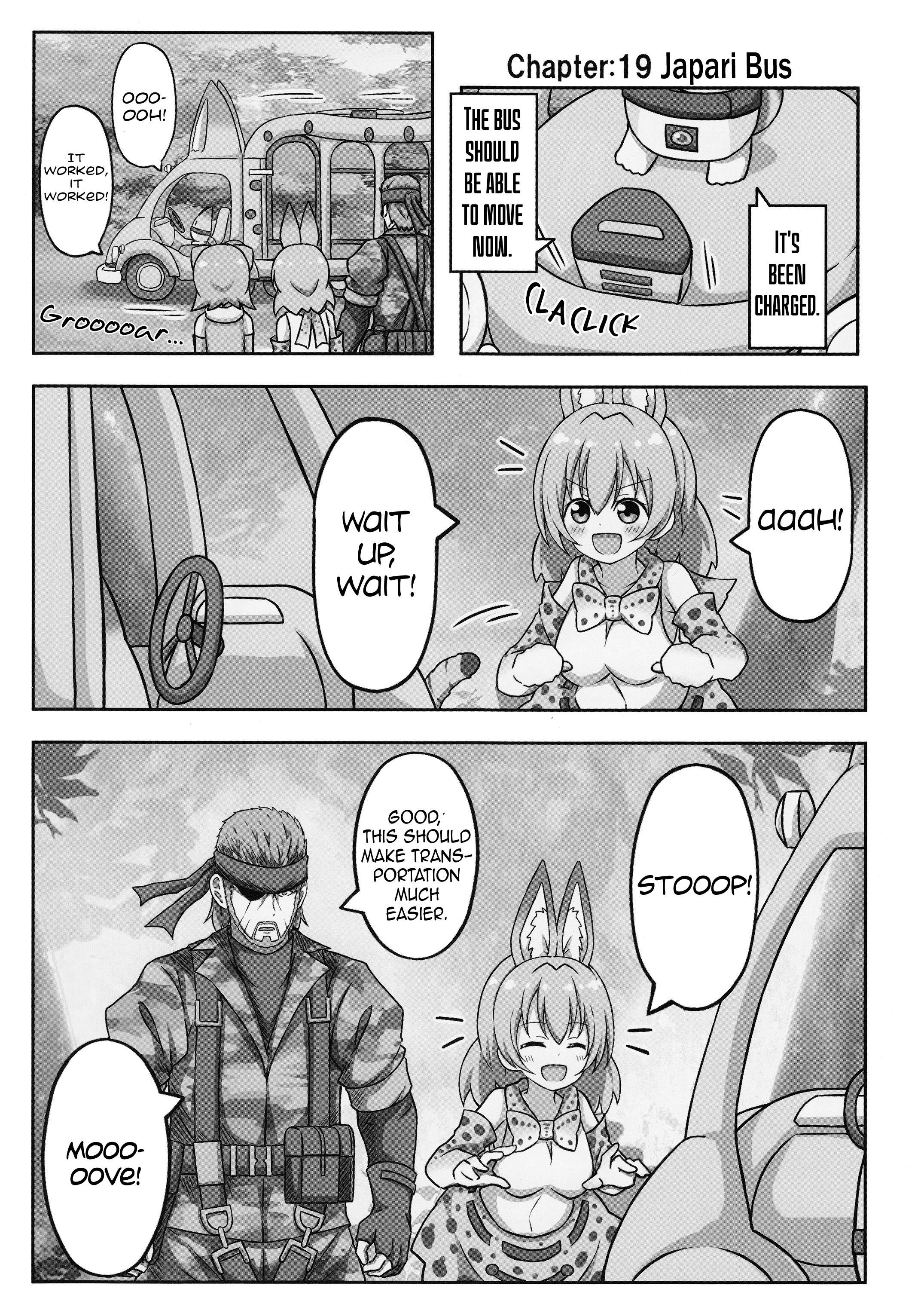 Kemono Friends - If A Snake Friend Appeared In Japari Park Instead (Doujinshi) Chapter 19 #1