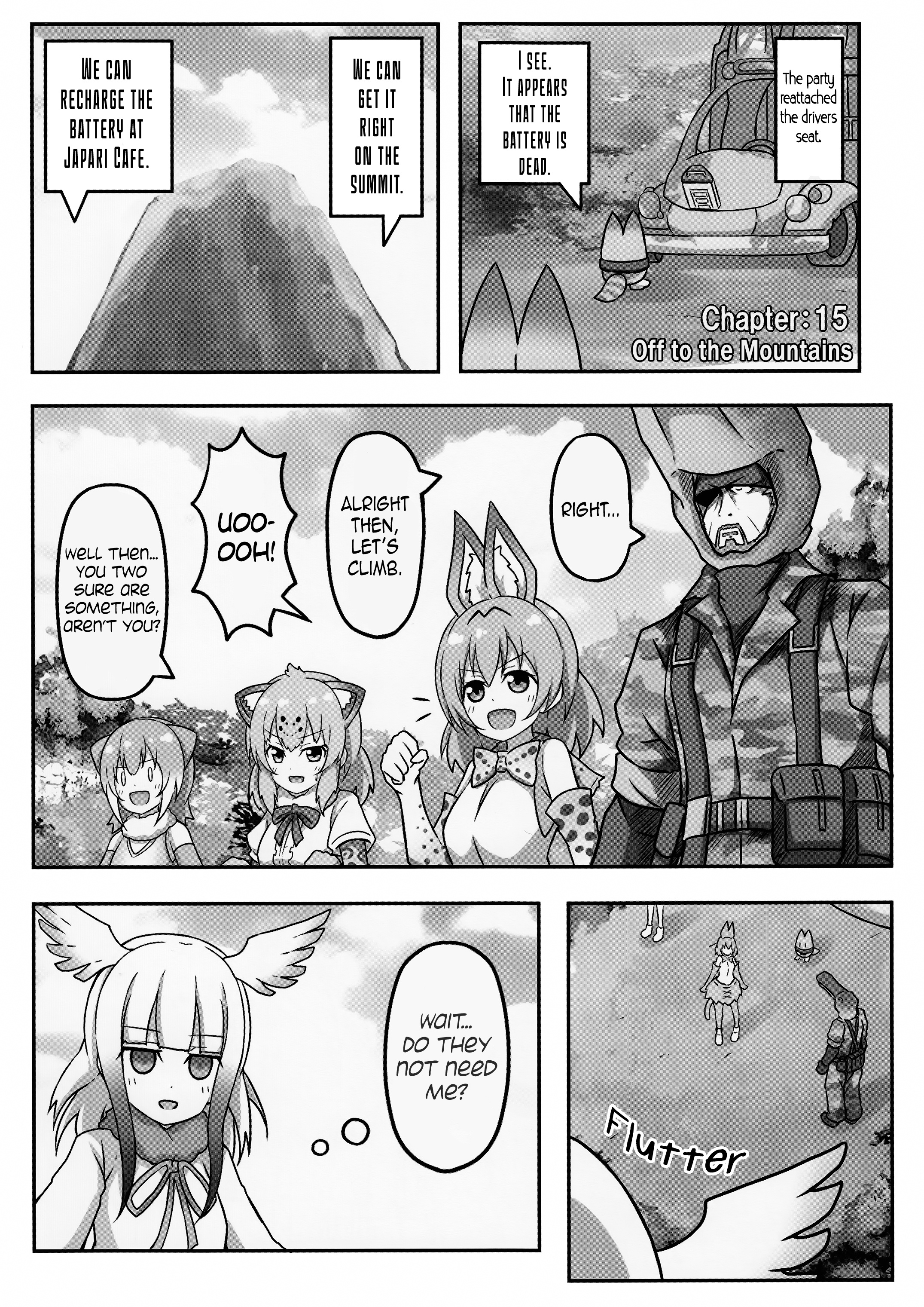 Kemono Friends - If A Snake Friend Appeared In Japari Park Instead (Doujinshi) Chapter 15 #1