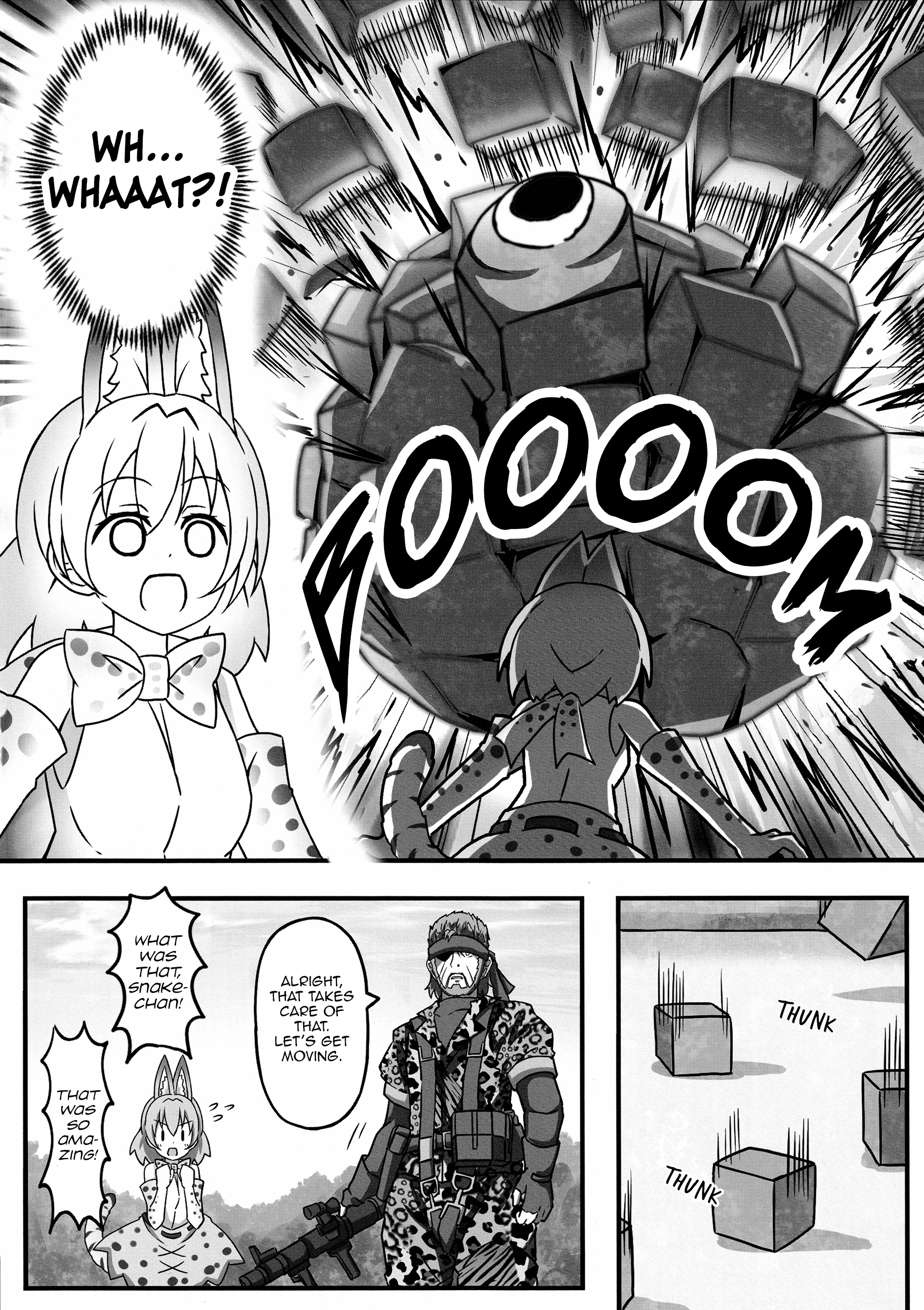 Kemono Friends - If A Snake Friend Appeared In Japari Park Instead (Doujinshi) Chapter 4 #3