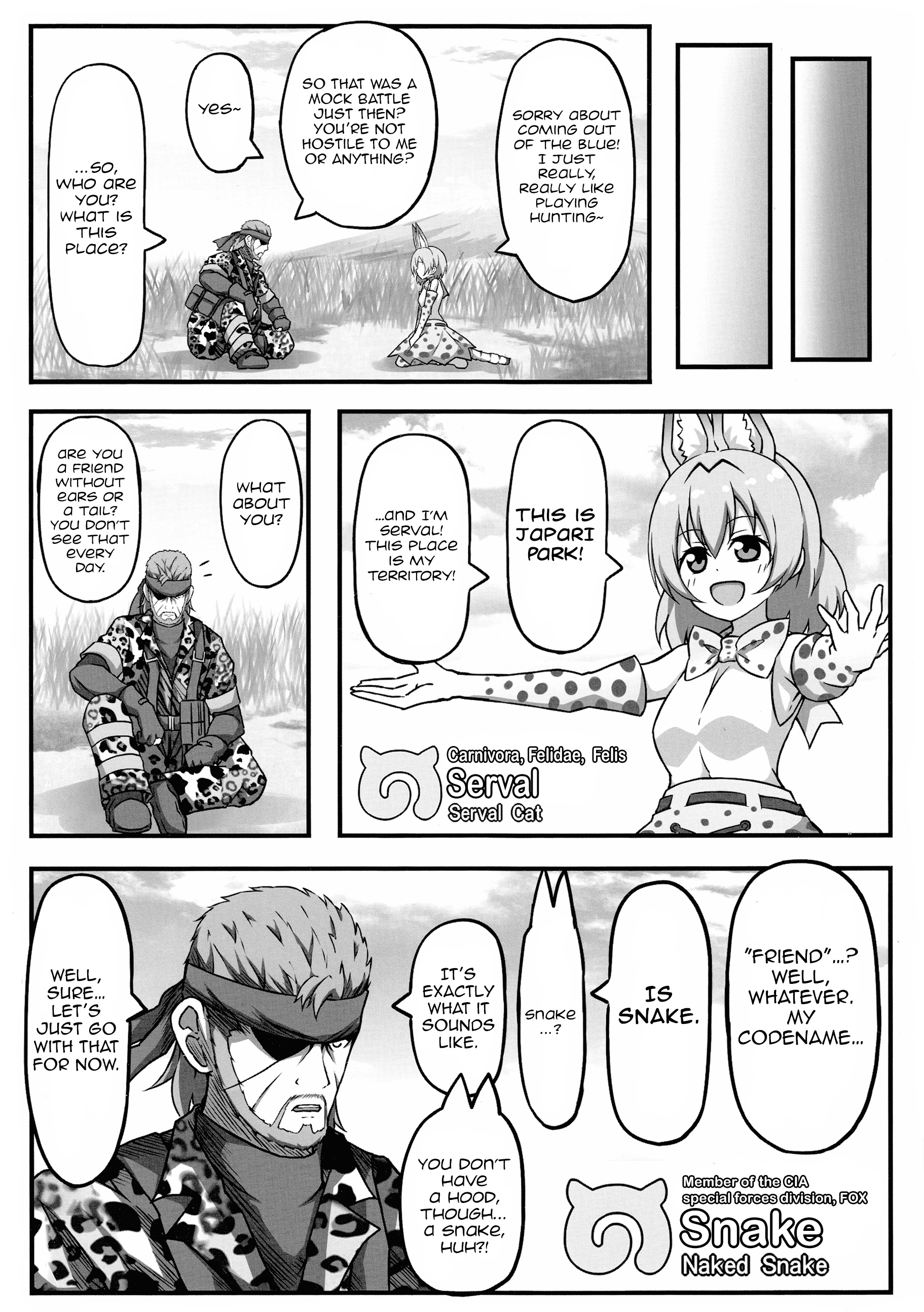 Kemono Friends - If A Snake Friend Appeared In Japari Park Instead (Doujinshi) Chapter 1 #7