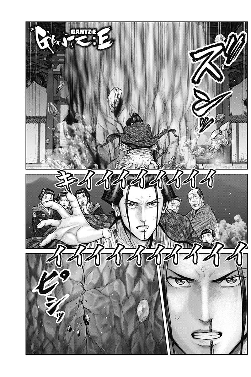 Gantz:e Chapter 39 #2