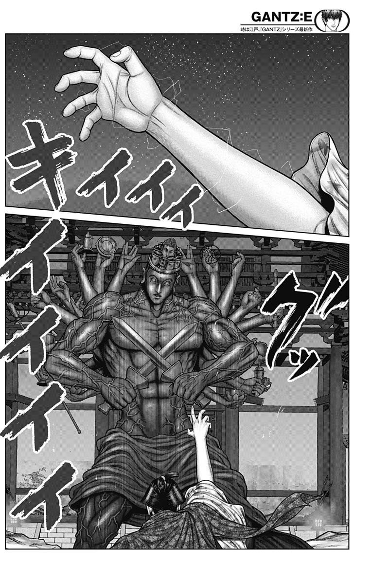 Gantz:e Chapter 39 #11