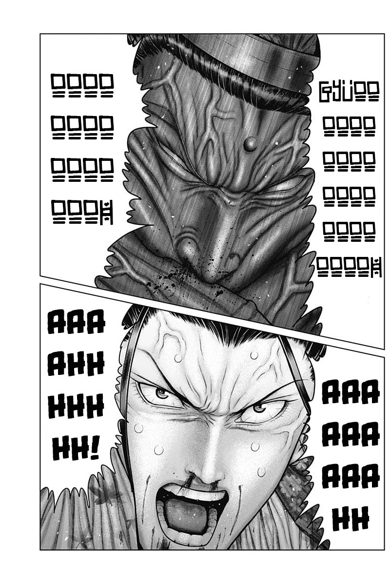 Gantz:e Chapter 39 #16