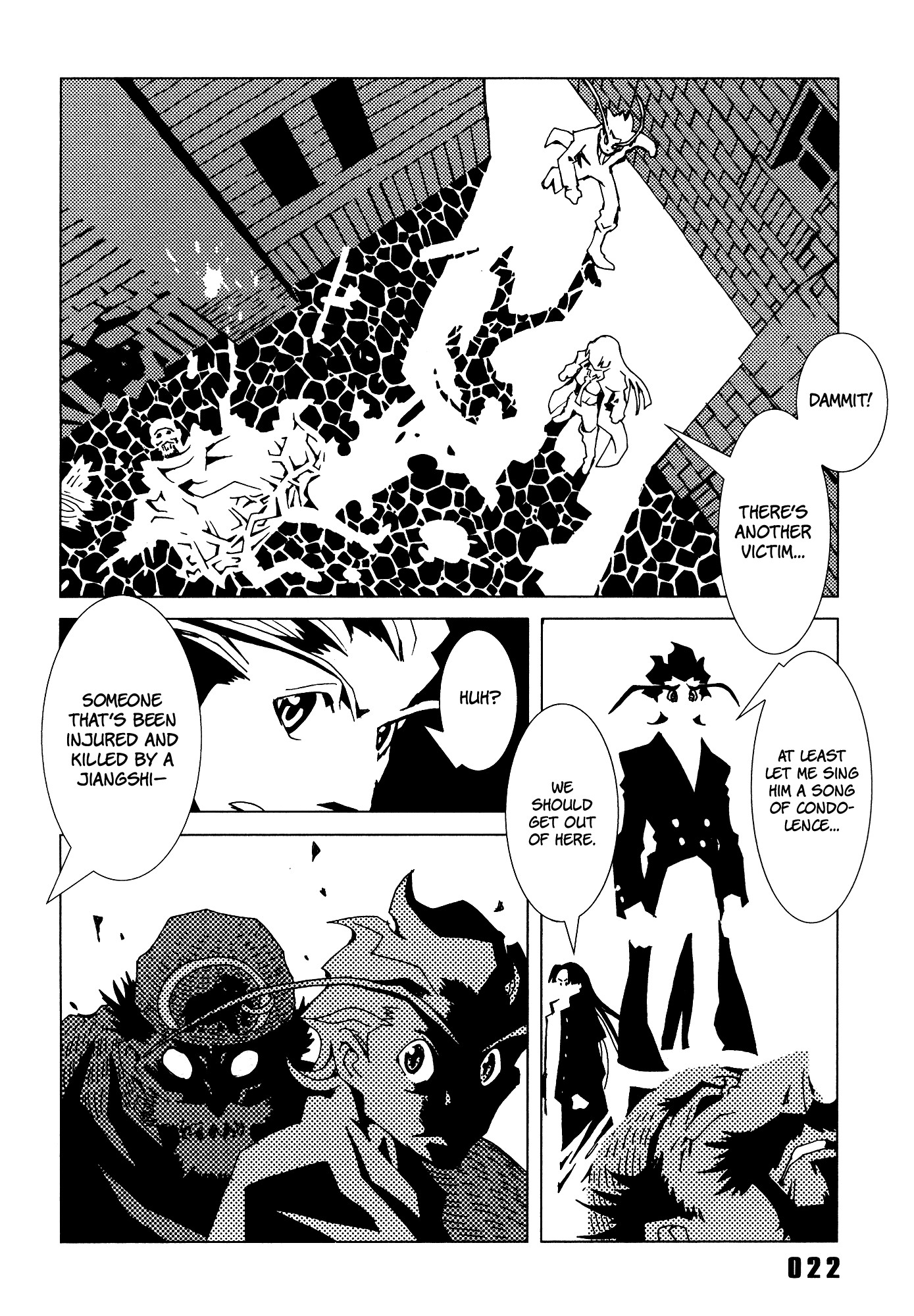 Area 51 Chapter 21 #24