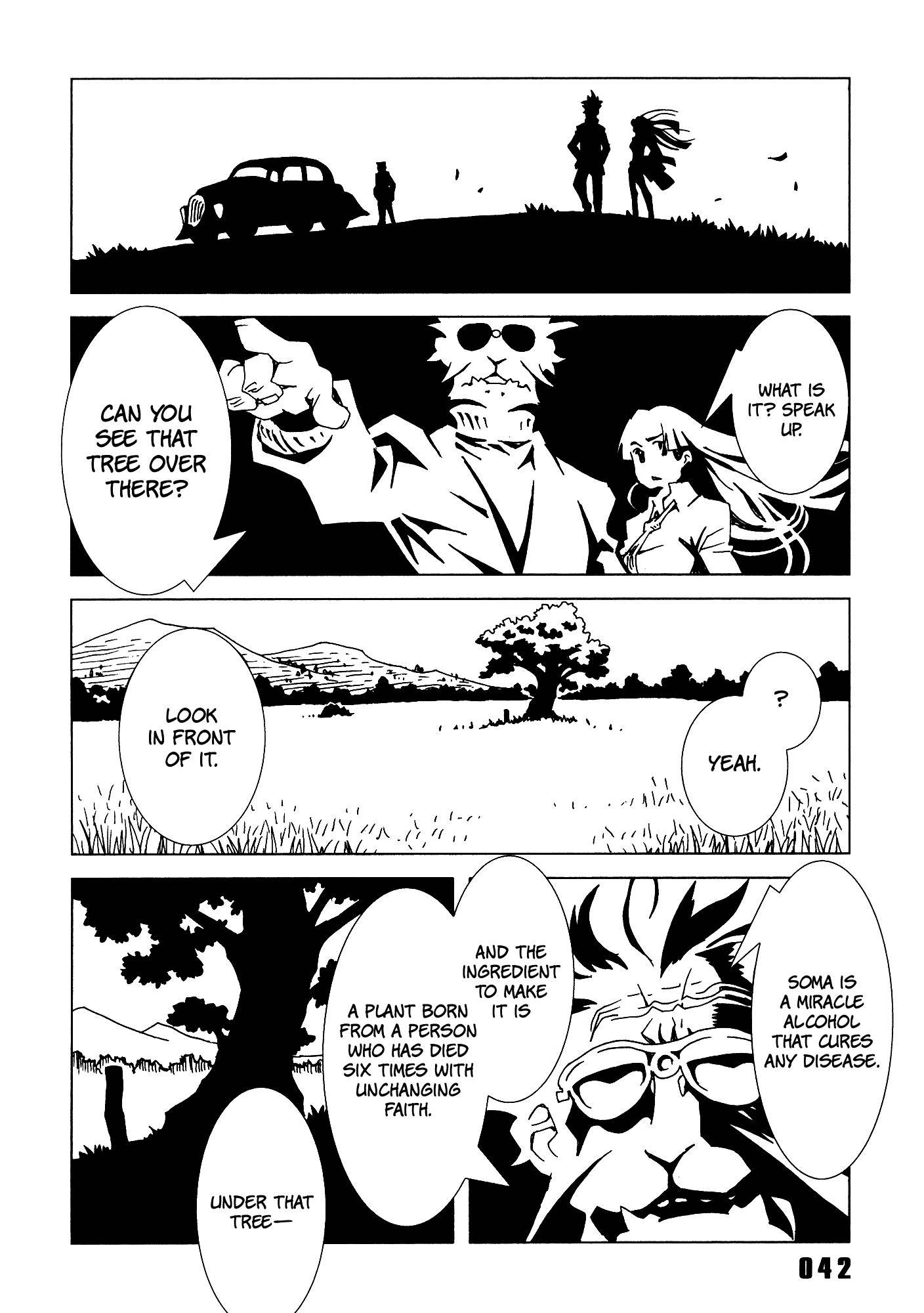 Area 51 Chapter 21 #44