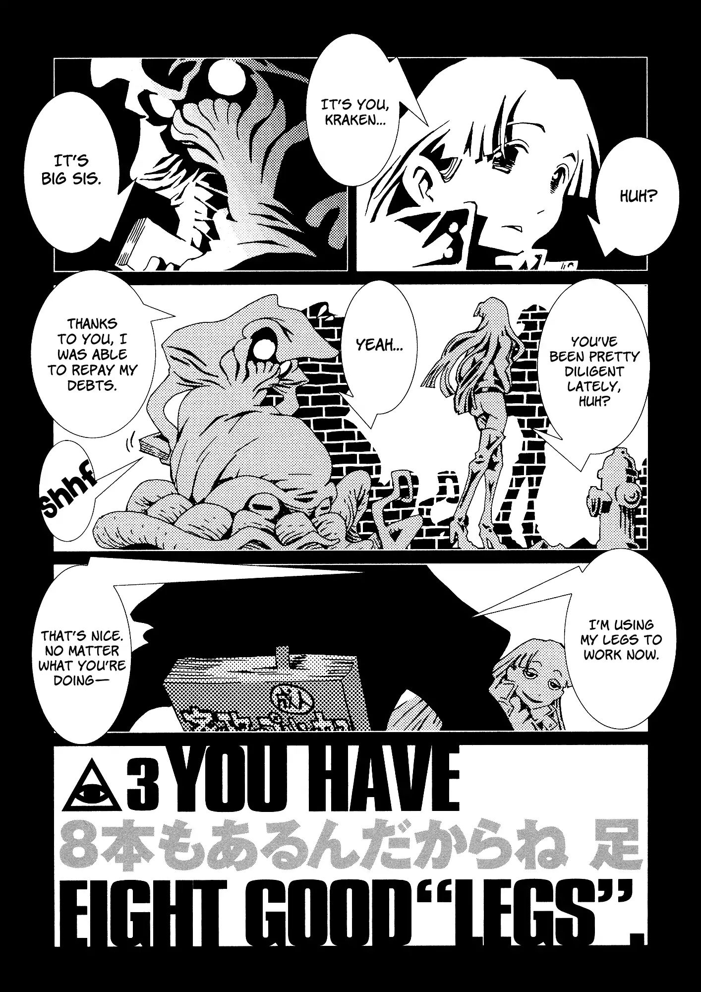 Area 51 Chapter 16 #45