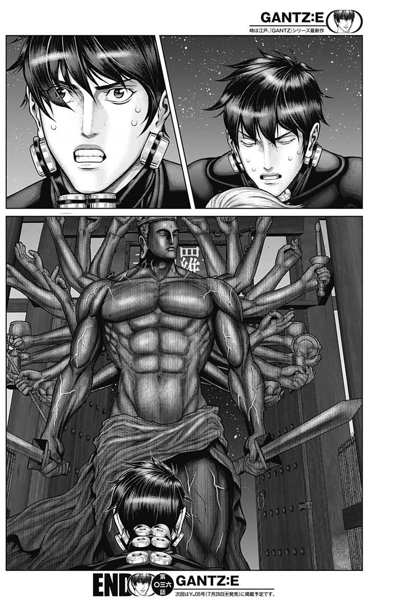 Gantz:e Chapter 36 #20