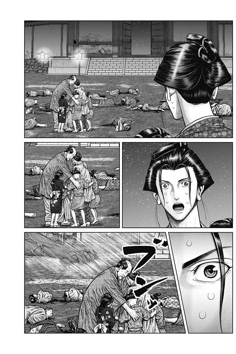 Gantz:e Chapter 38 #10