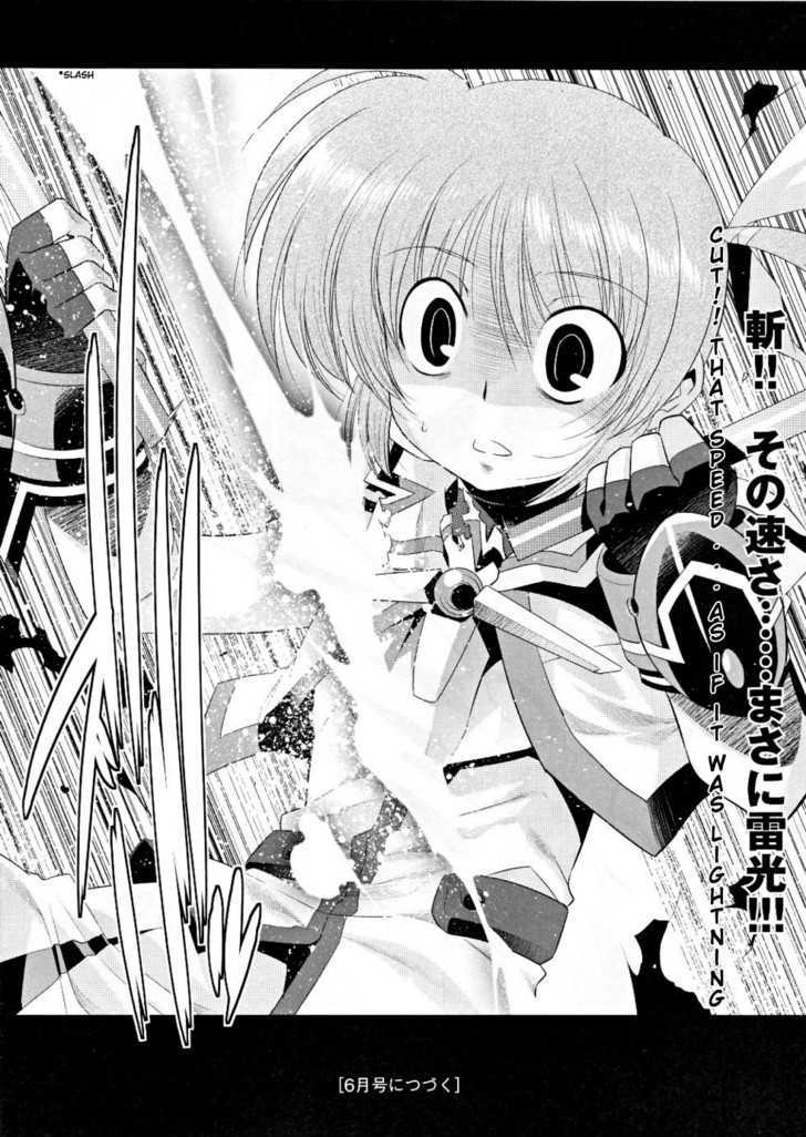 Mahou Shoujo Lyrical Nanoha Movie 1St The Comics Chapter 7 #22