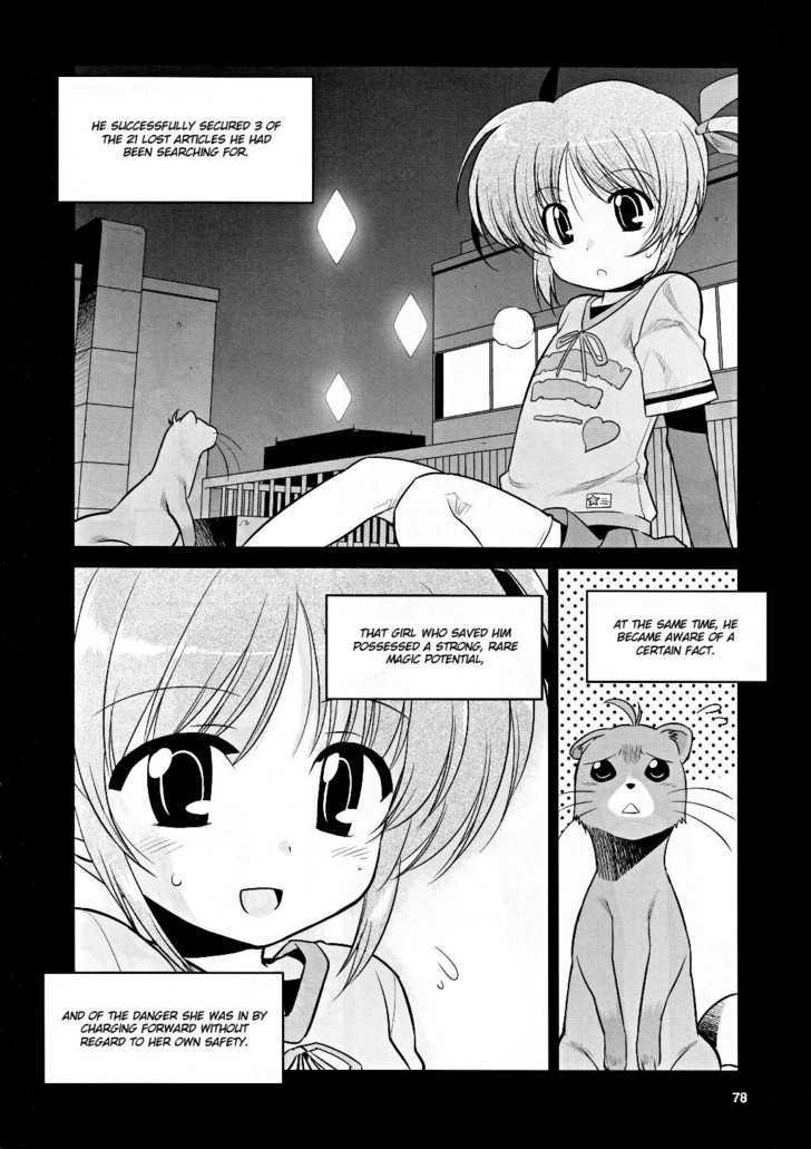 Mahou Shoujo Lyrical Nanoha Movie 1St The Comics Chapter 5 #4