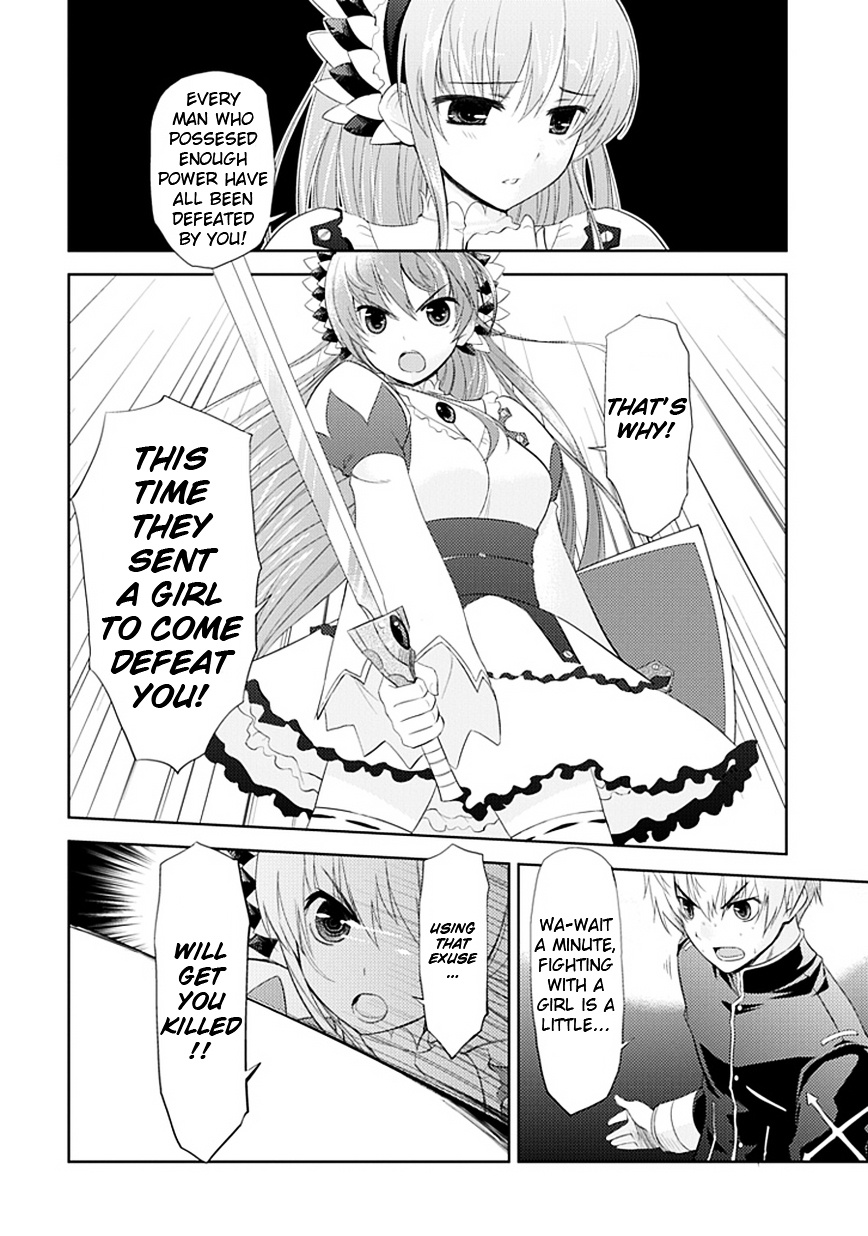 Maousama No Yuusha Toubatsuki Chapter 1 #13