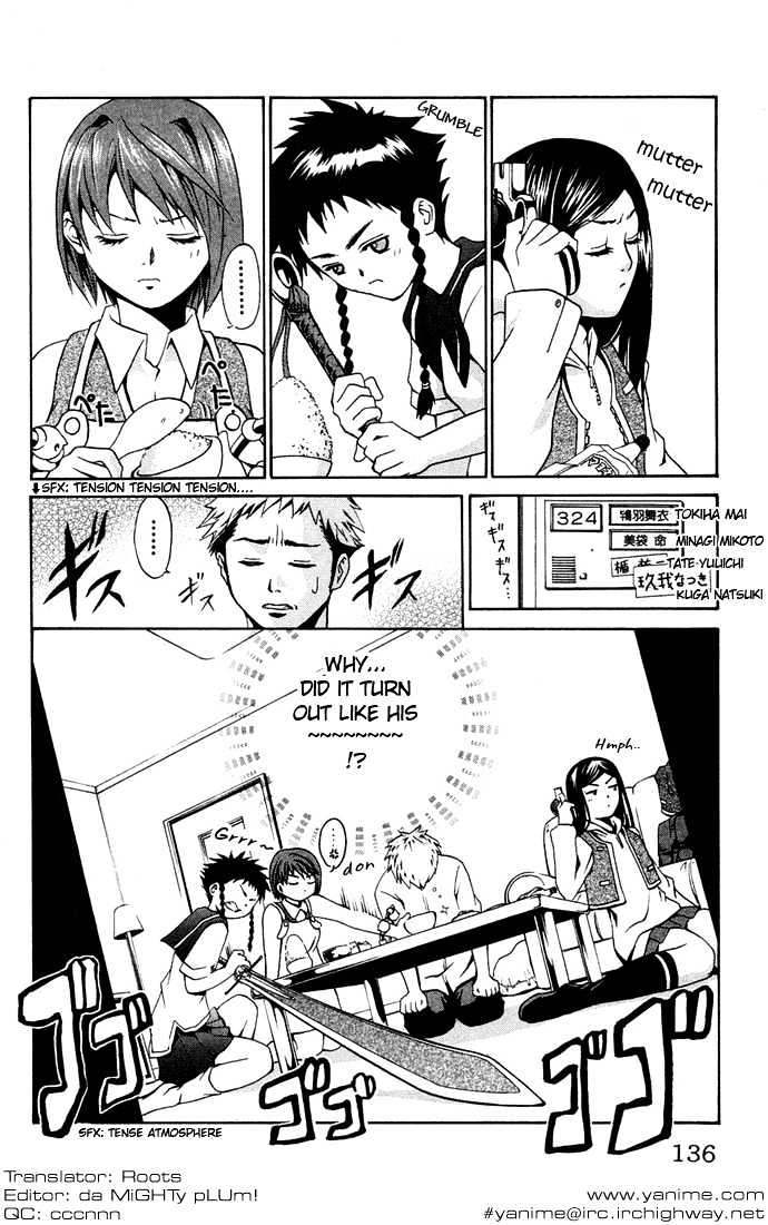 Mai-Hime Chapter 5 #20