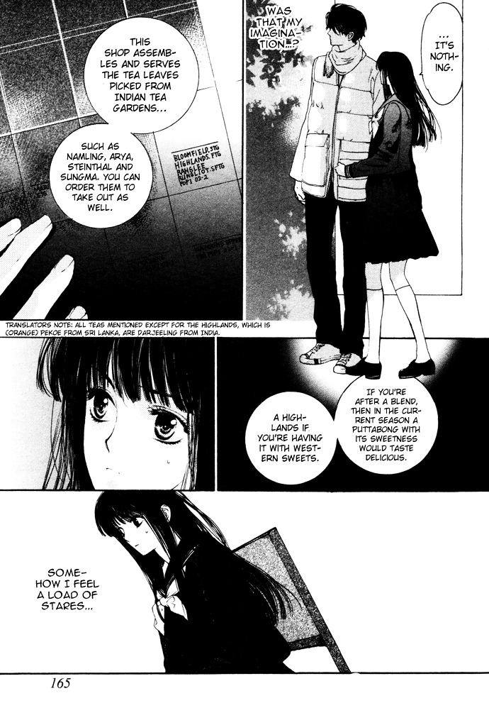 Maimiko Touko No Jikenbo Chapter 5 #10
