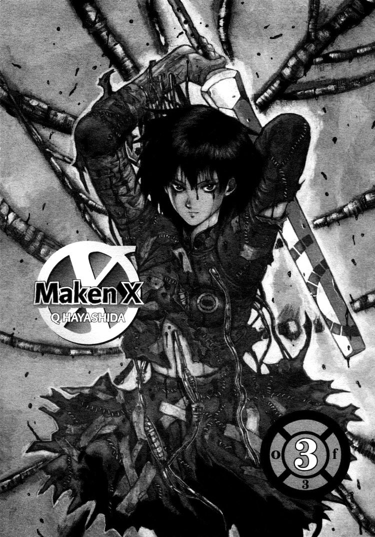 Maken X Another Chapter 14 #2