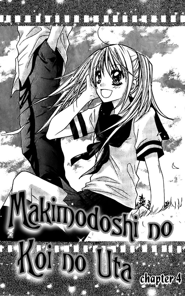 Makimodoshi No Koi No Uta Chapter 4 #2
