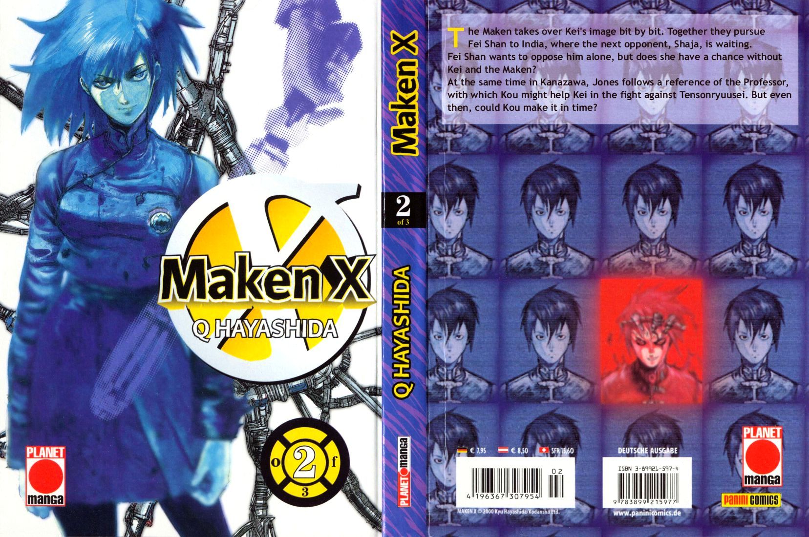 Maken X Another Chapter 7 #1