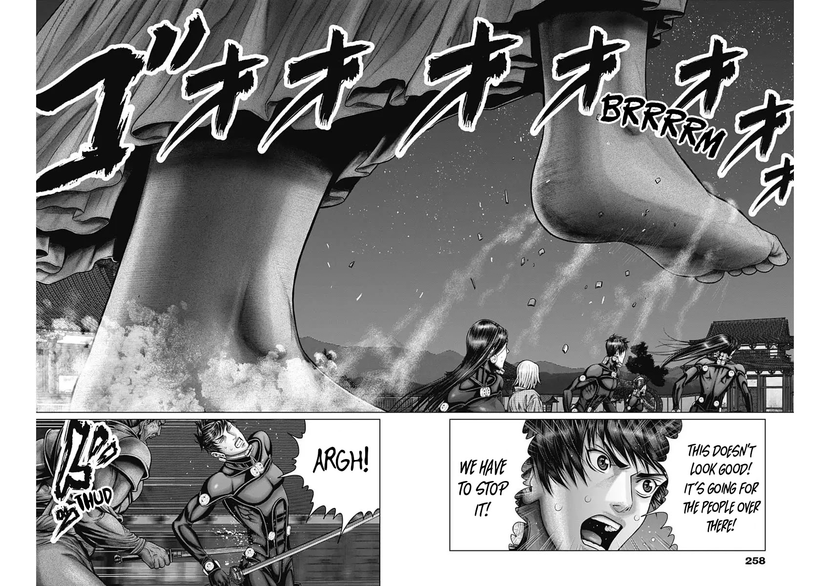 Gantz:e Chapter 30 #7