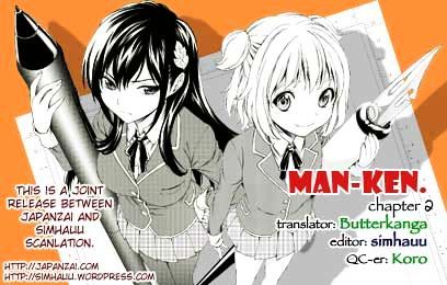 Man-Ken. Chapter 2 #5