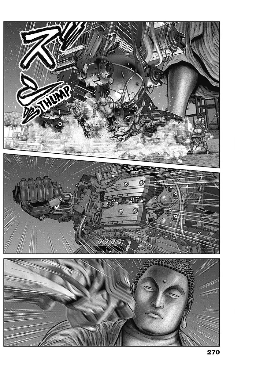 Gantz:e Chapter 30 #15