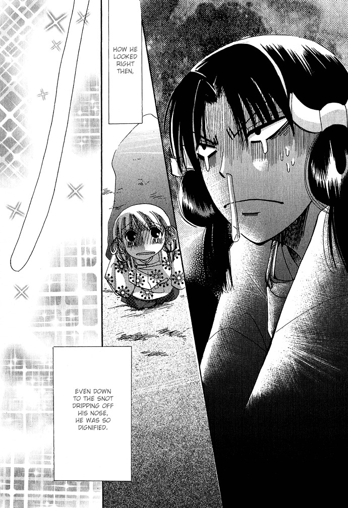 Mangetsu Monogatari Chapter 4 #23