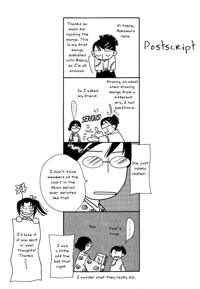 Mangetsu Monogatari Chapter 4 #32