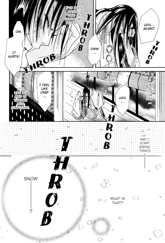 Mangetsu Monogatari Chapter 2 #8