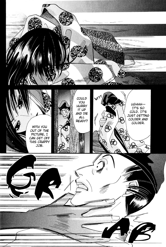 Mangetsu Monogatari Chapter 2 #25