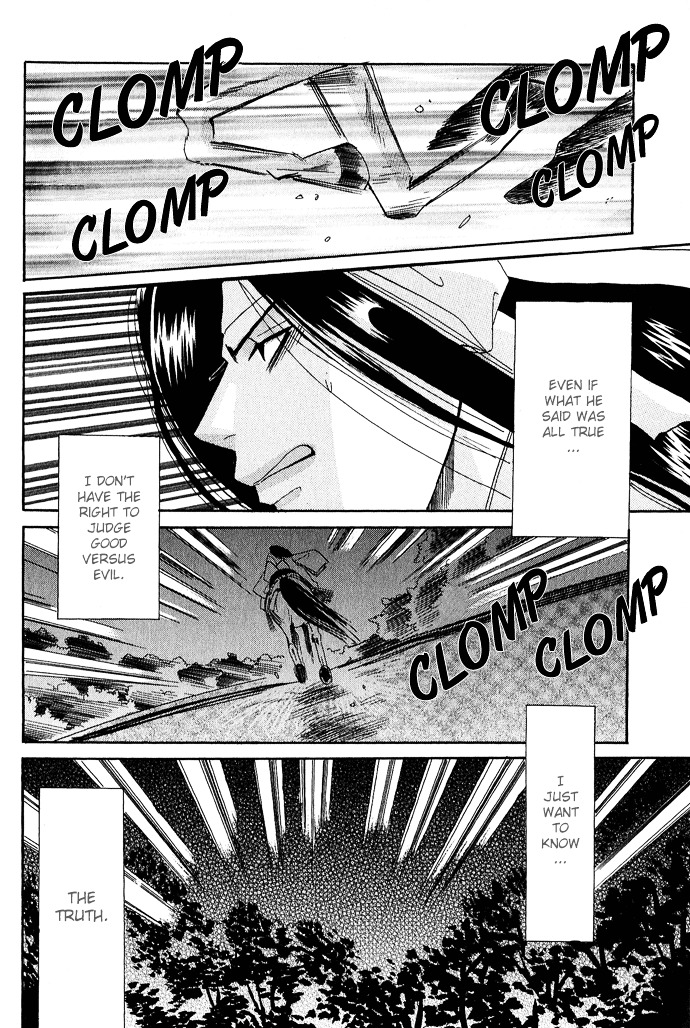 Mangetsu Monogatari Chapter 2 #35