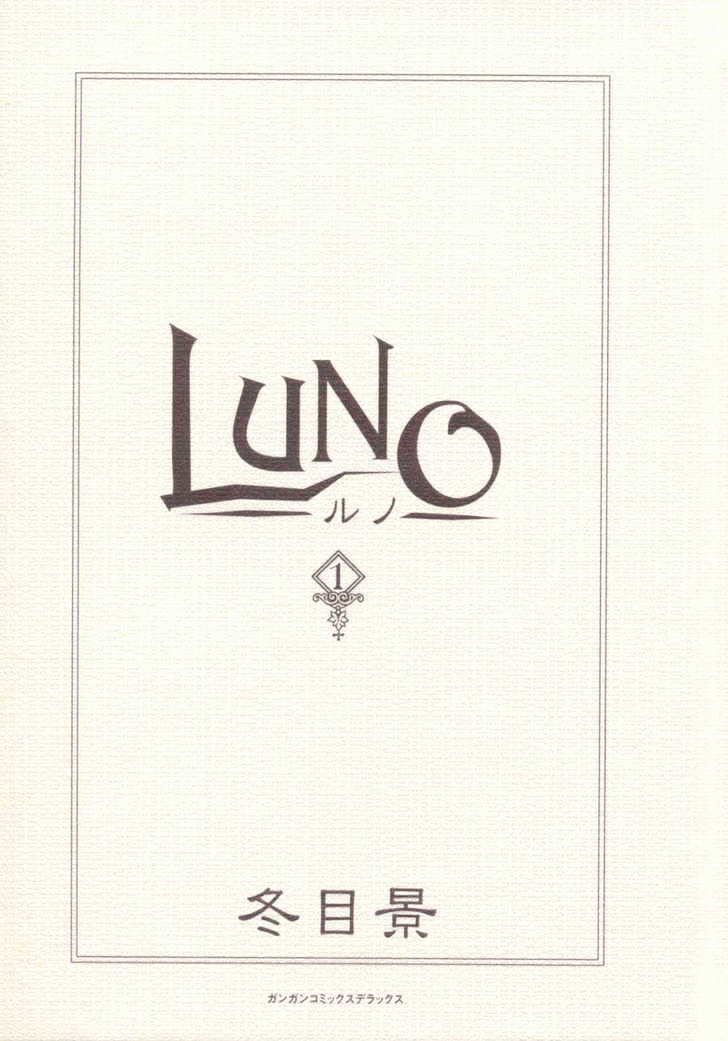 Luno Chapter 1 #5