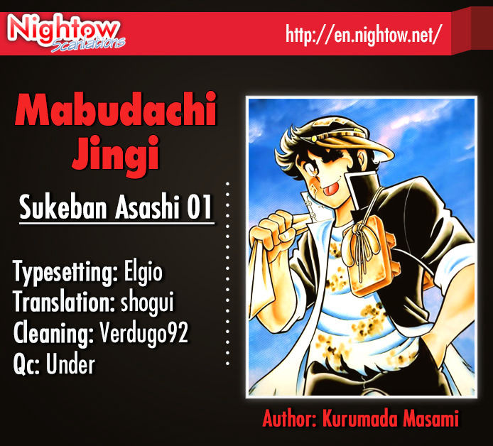 Mabudachi Jingi Chapter 3 #2