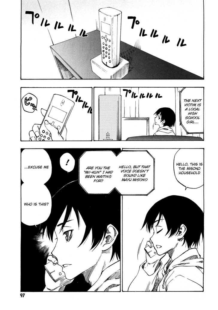 Lying Mii-Kun And Broken Maa-Chan: Precious Lies Chapter 3 #21