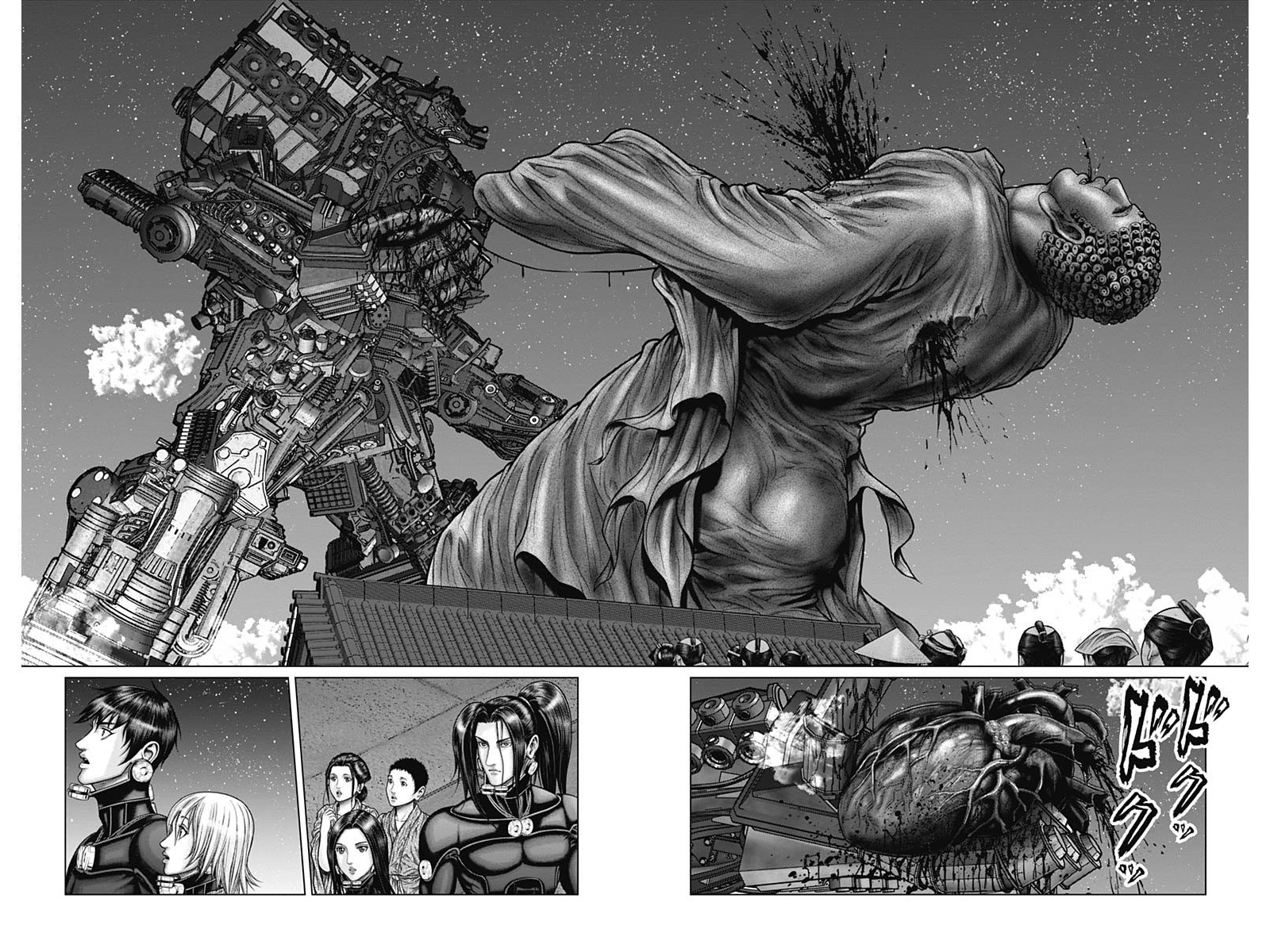 Gantz:e Chapter 33 #10