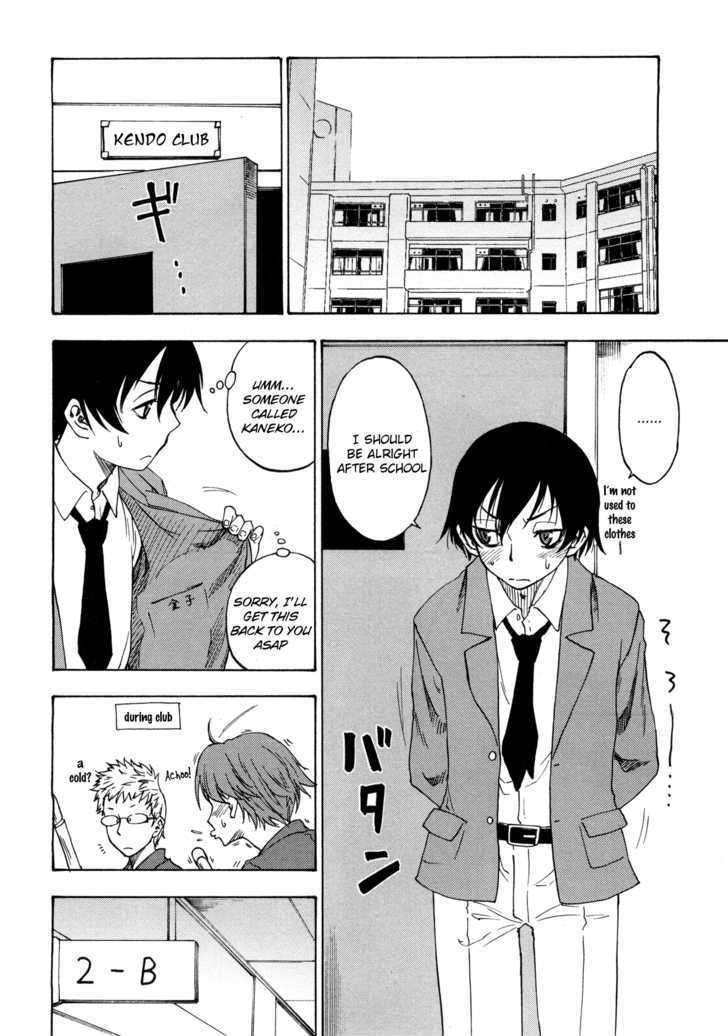 Lying Mii-Kun And Broken Maa-Chan: Precious Lies Chapter 2 #16