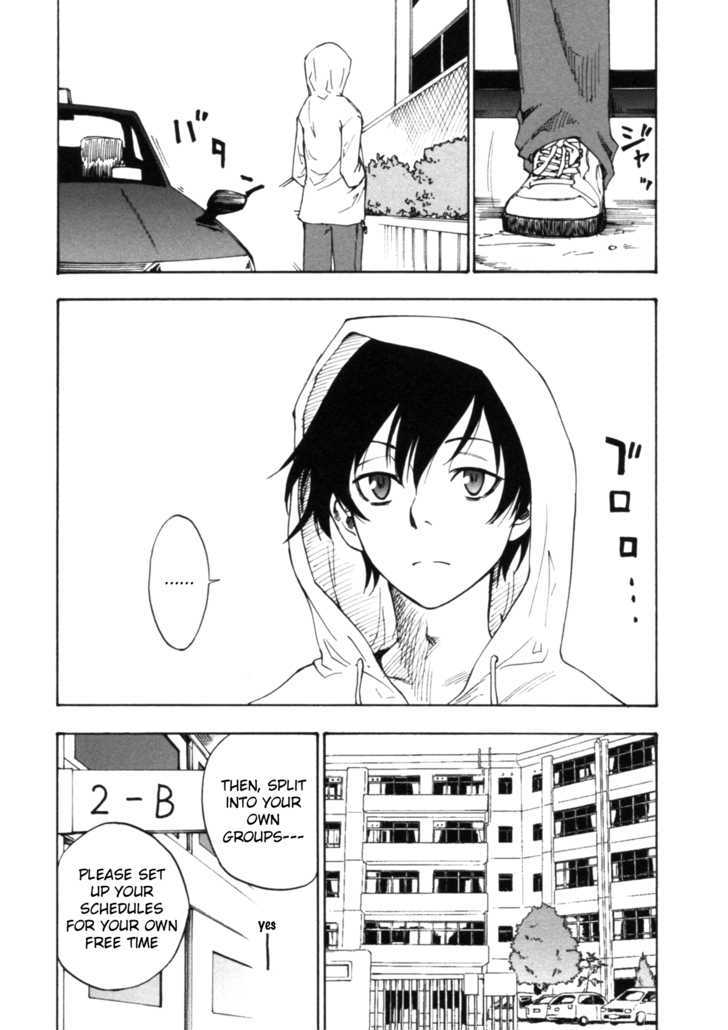 Lying Mii-Kun And Broken Maa-Chan: Precious Lies Chapter 1 #7