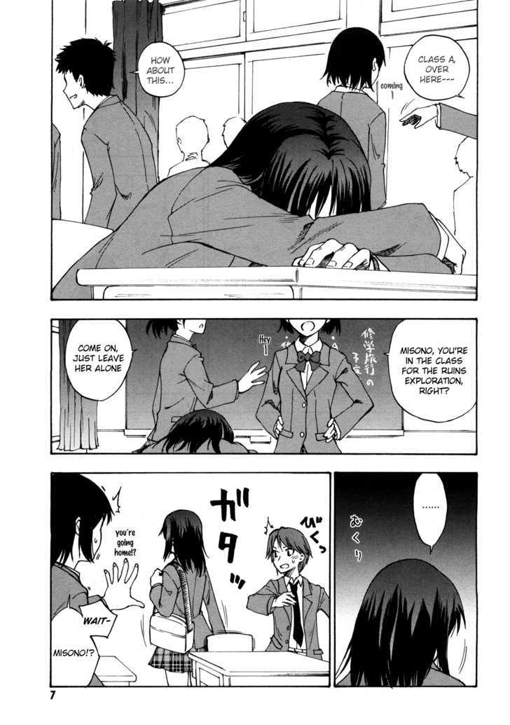 Lying Mii-Kun And Broken Maa-Chan: Precious Lies Chapter 1 #8