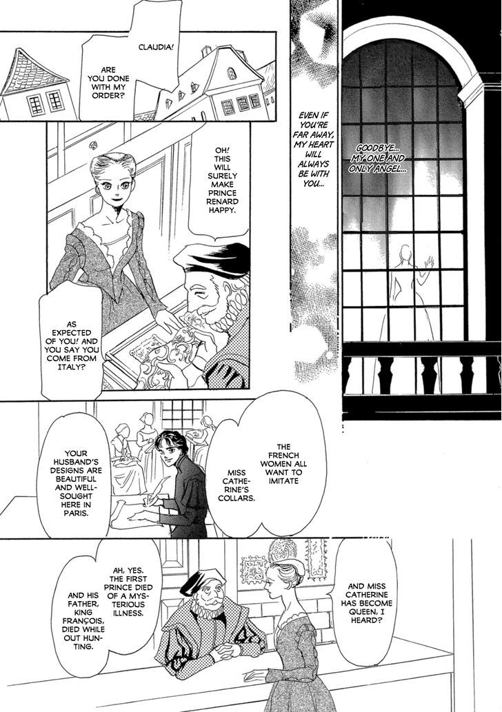 Maboroshi Koi Kitan Chapter 4 #42