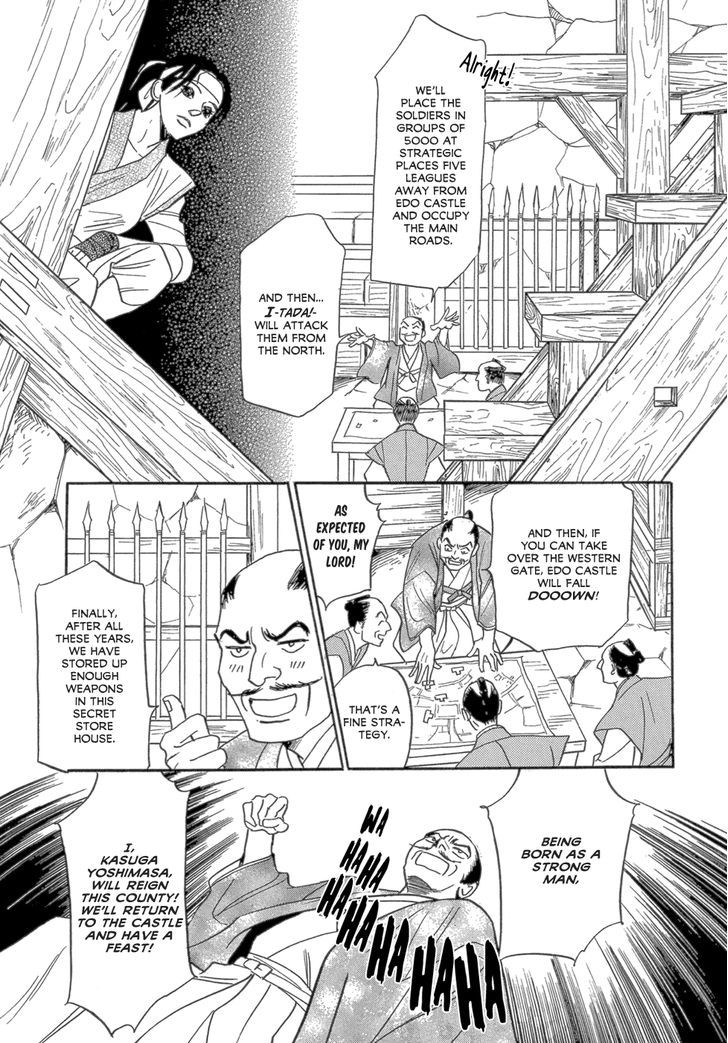 Maboroshi Koi Kitan Chapter 1 #15