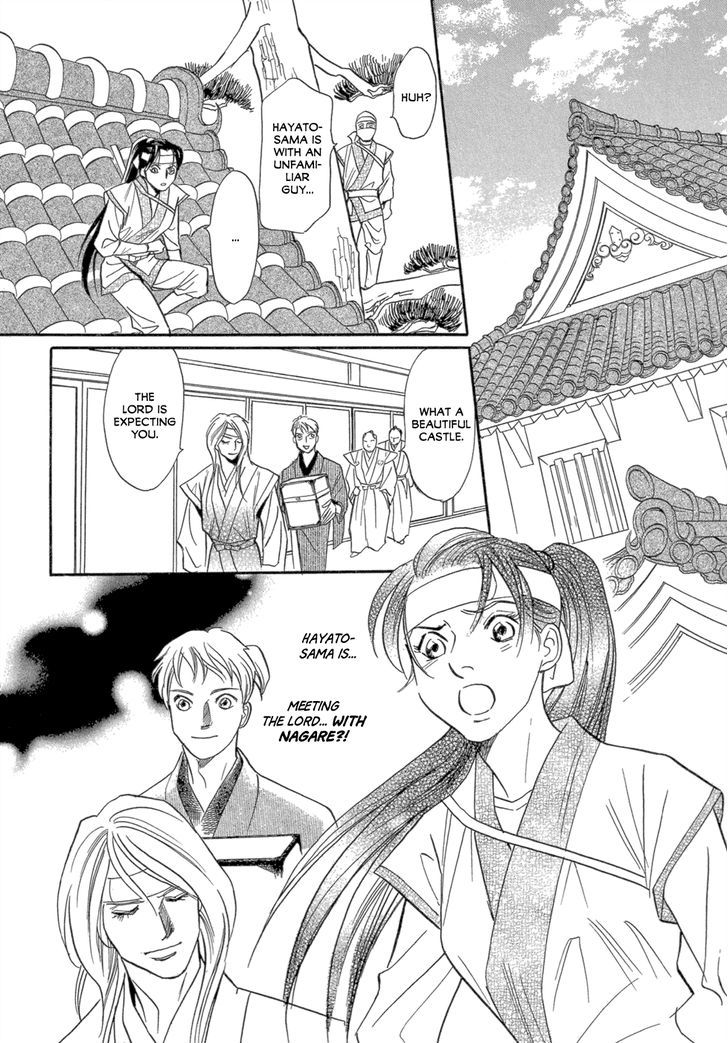 Maboroshi Koi Kitan Chapter 1 #32